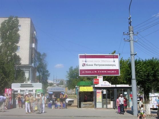 Пролетарская, 82