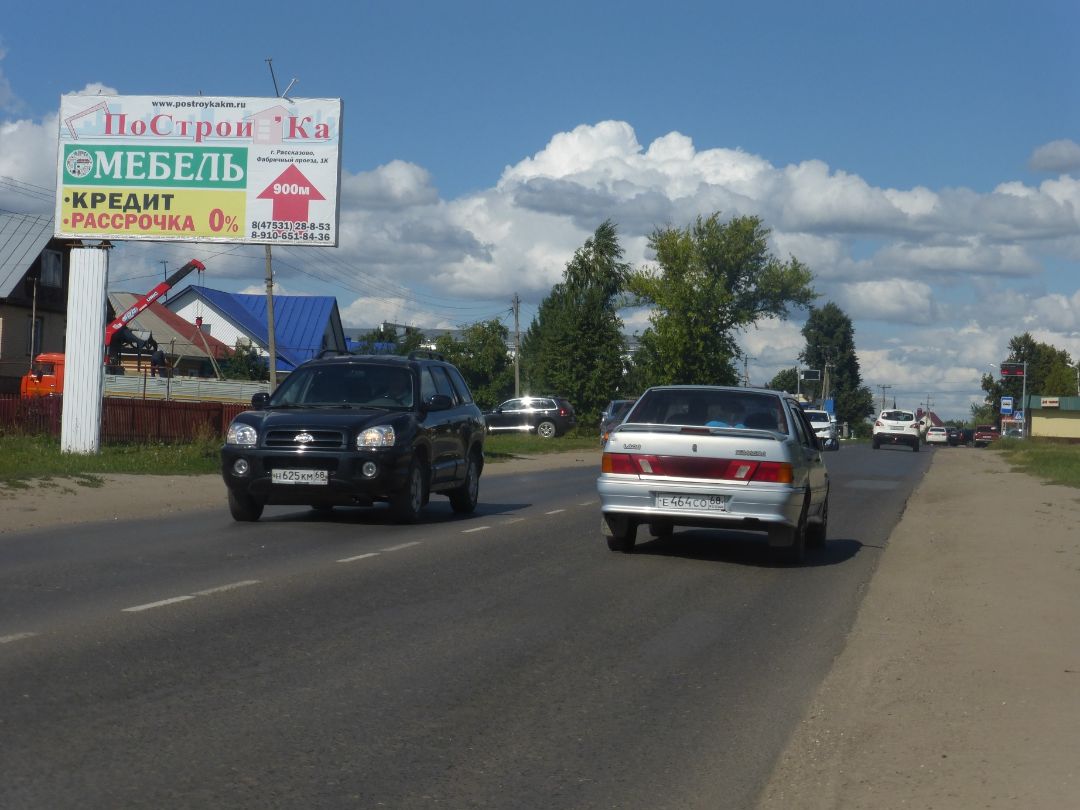 Куйбышева,145