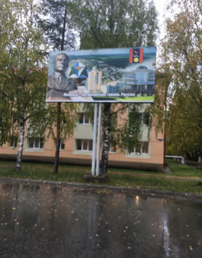 Пушкина, 1