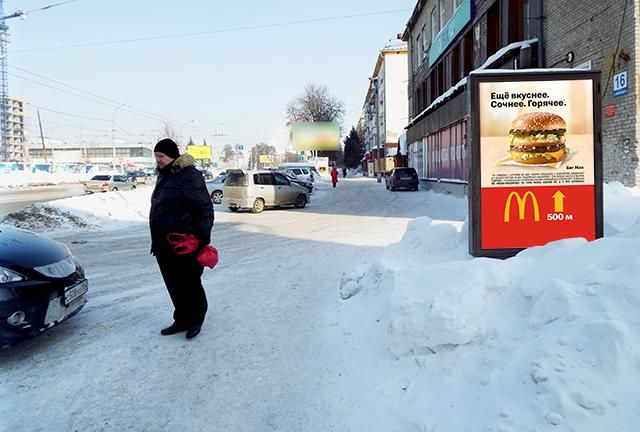 Б. Хмельницкого ул., 16