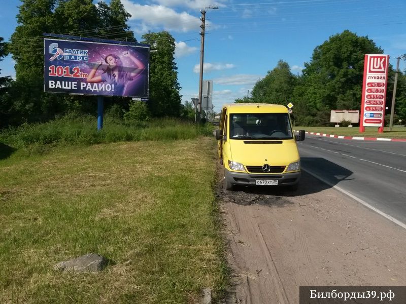 Калининградская, Лукоил, б