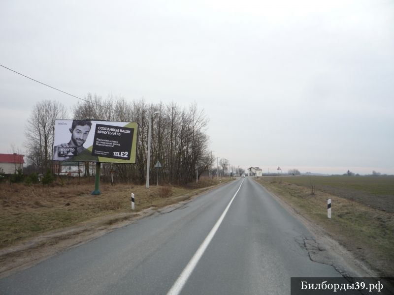 Пионерский, 1, б