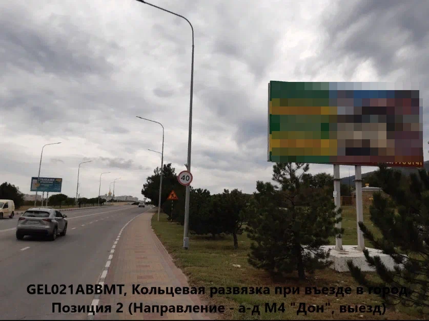 Кольцевая развязка при въезде в город