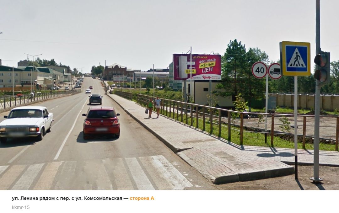 ул. Ленина рядом с пер. с ул. Комсомольская