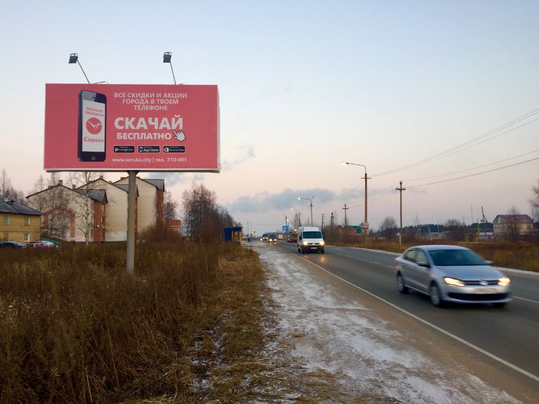 Аэропорт ул. Клубная