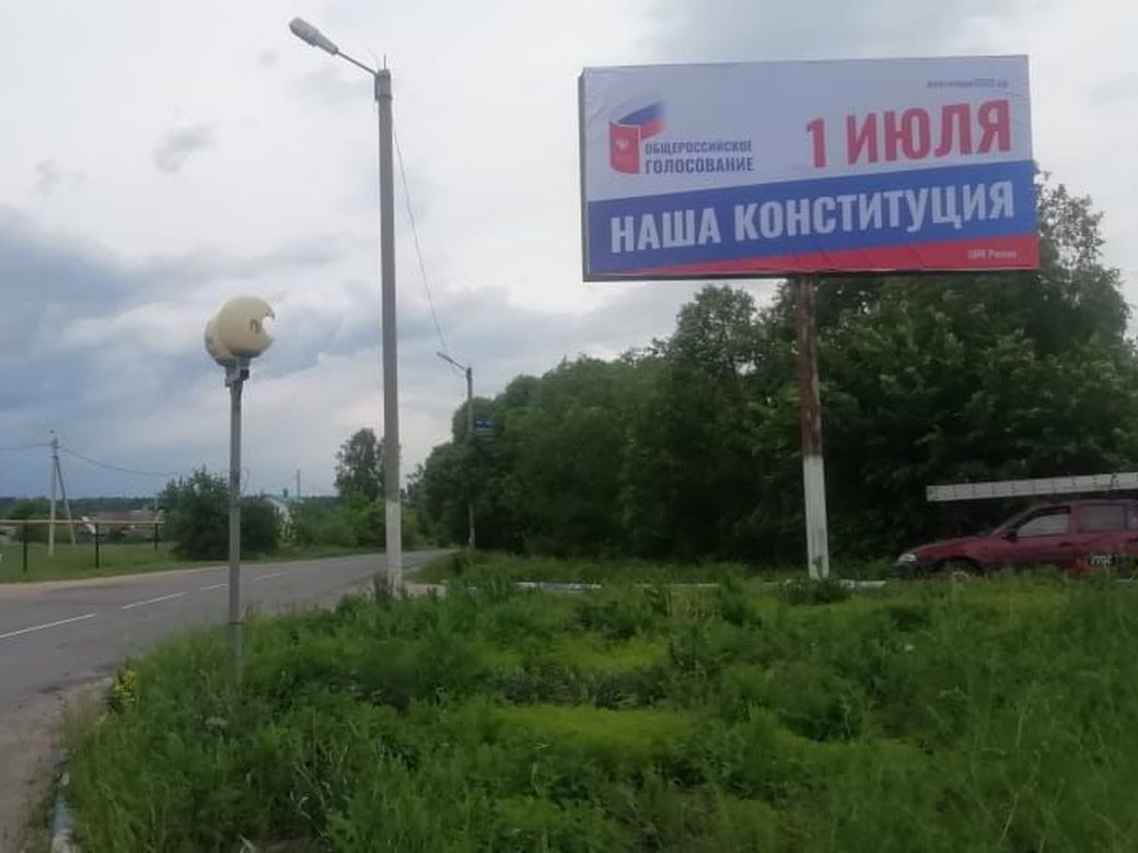 Липецкая область, Усманский р-н, с.Девицы выезд А