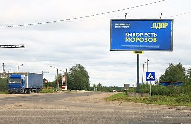 магистральная_а