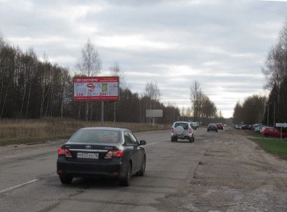 пр-кт Машиностроителей,1,б