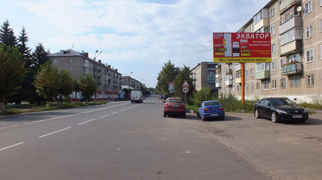 ул. 50 лет Октября у д. 10