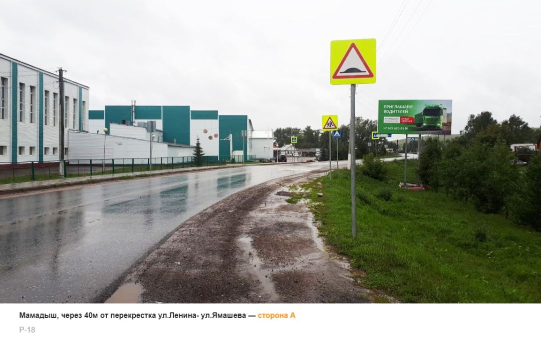 перекрестка ул.Ленина- ул.Ямашева