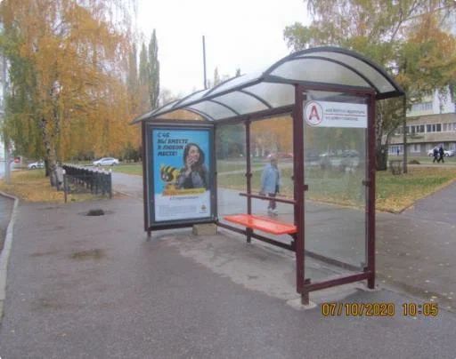 Коммунистическая, ост.4-ое Домуправление (аллея)