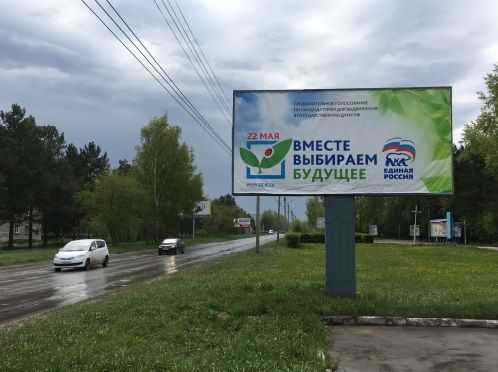 Юбилейный, 23