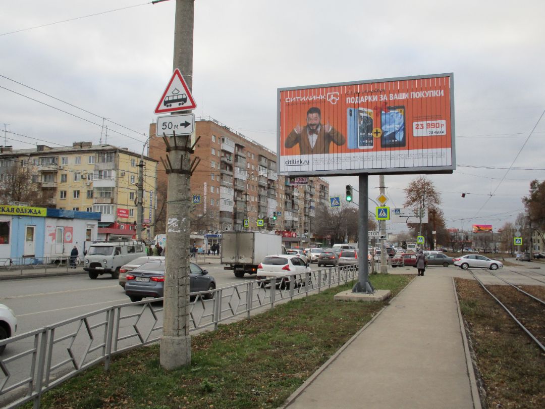 А.Овсеенко, 10 - Ивана Булкина