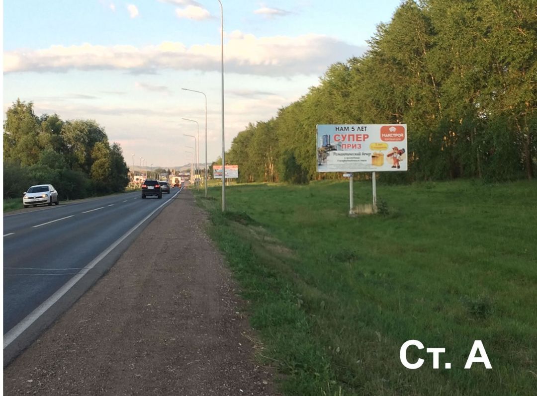 Альметьевский тракт (выезд из города)