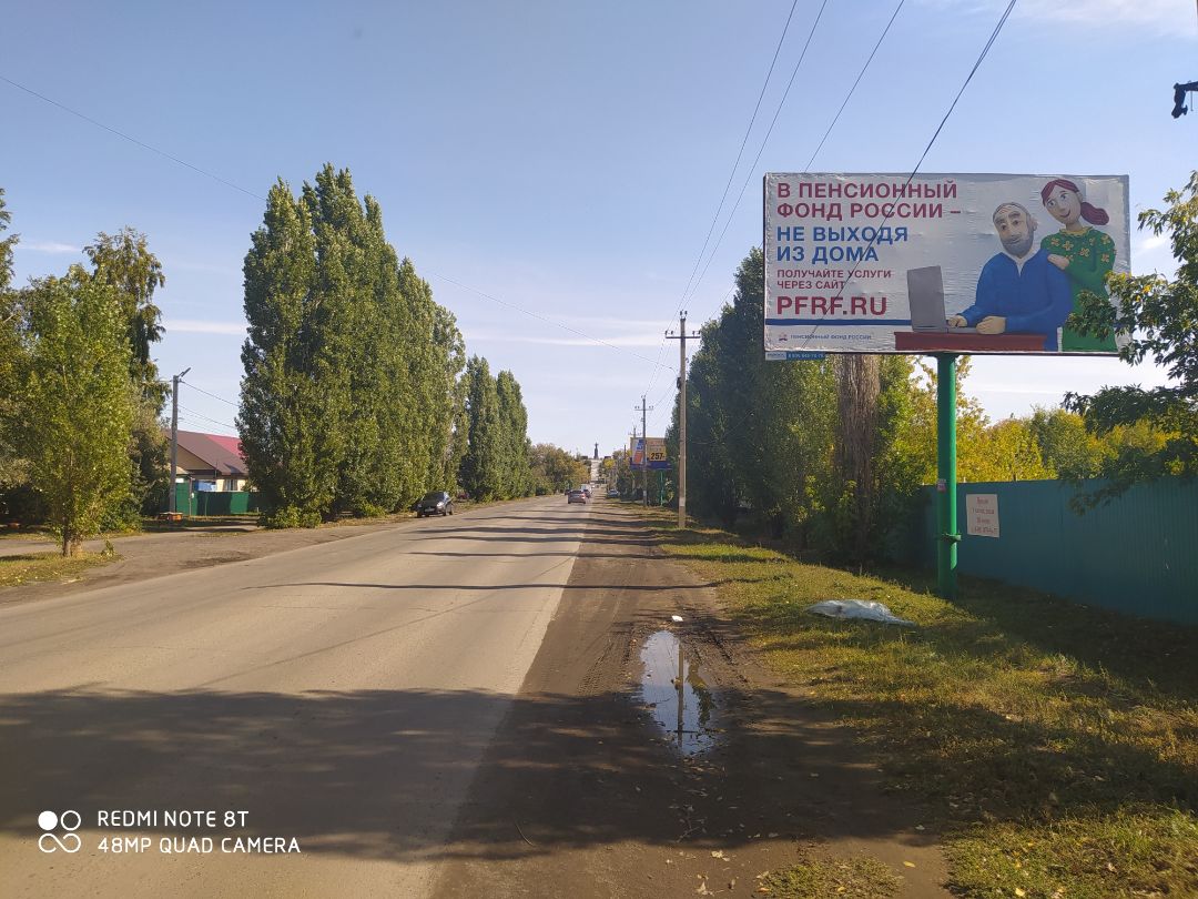 ул ЛЕнина,33