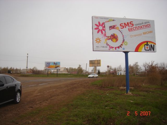 Пилюгинское шоссе,мост