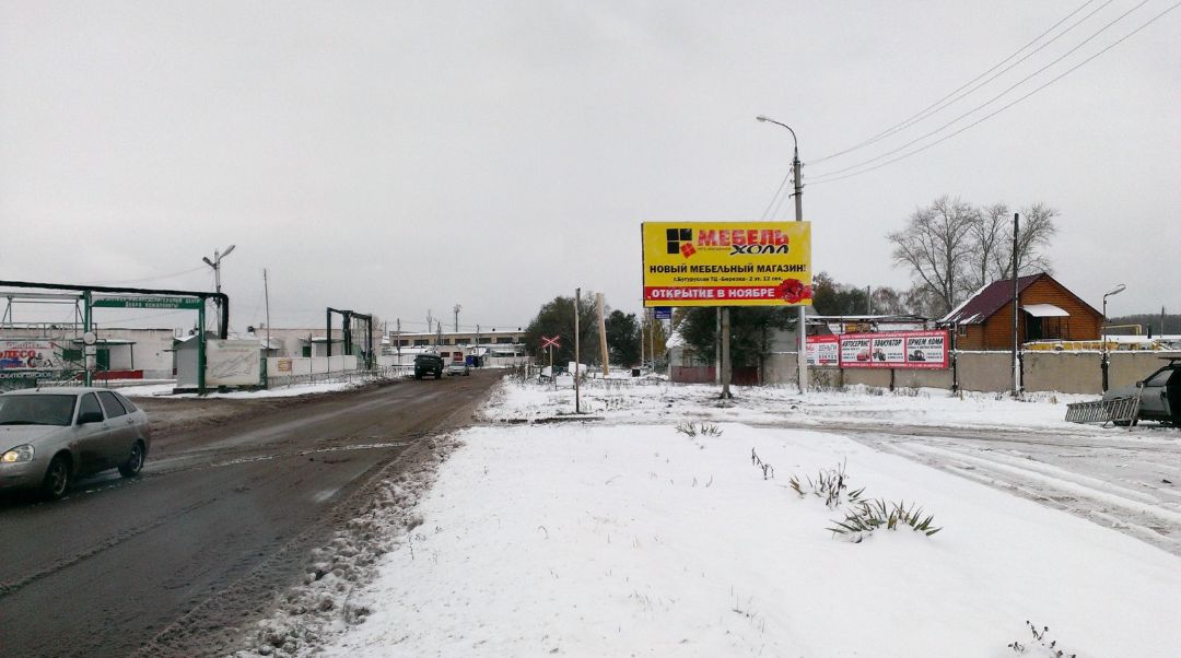 ул.Революционная, 241