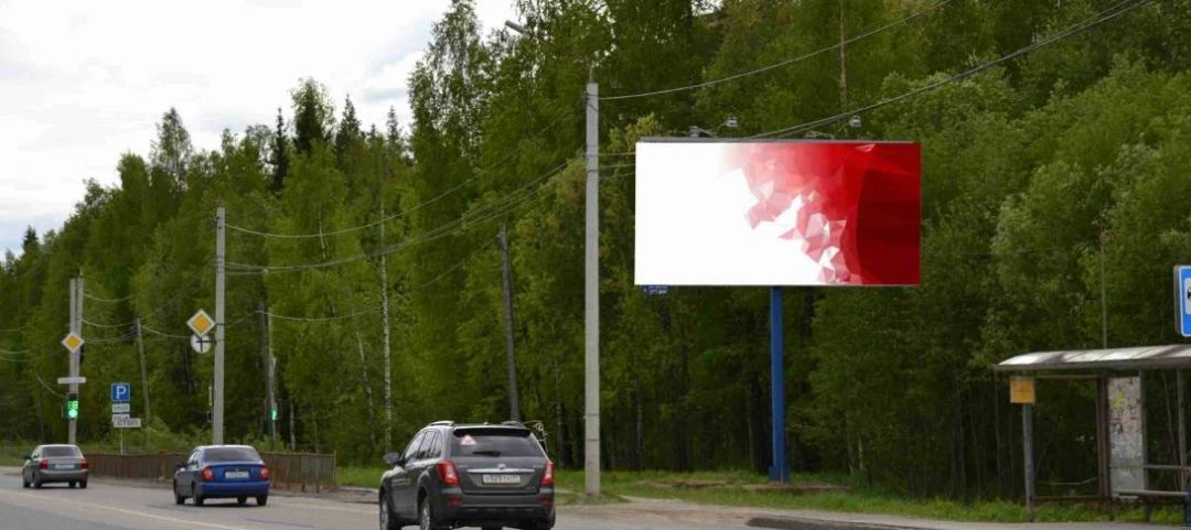 Пр.Бумажников 44