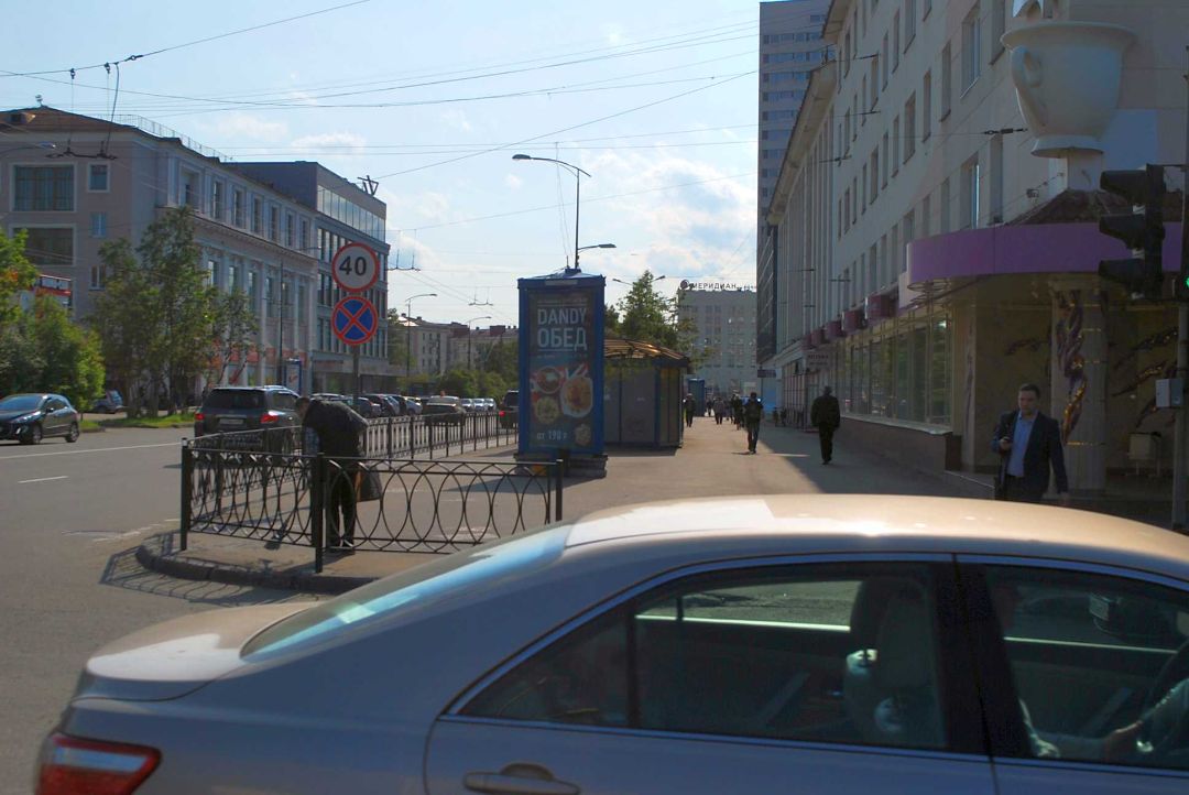 Кафе Юность.