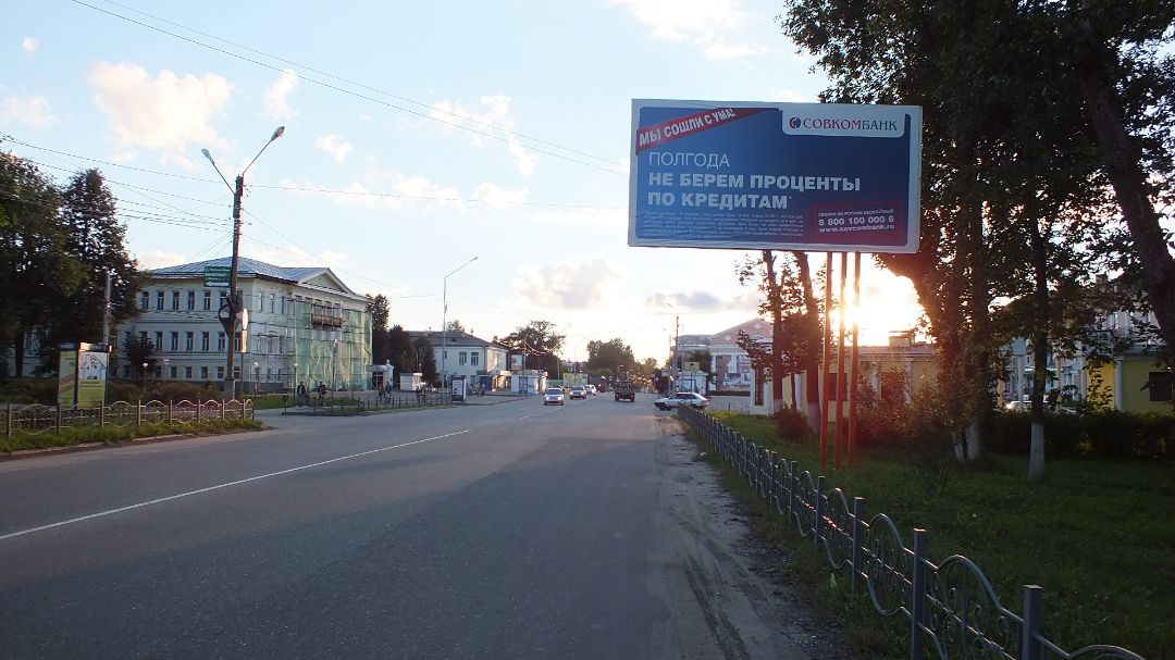 Тейково, Октябрьская ул, у пл. Ленина