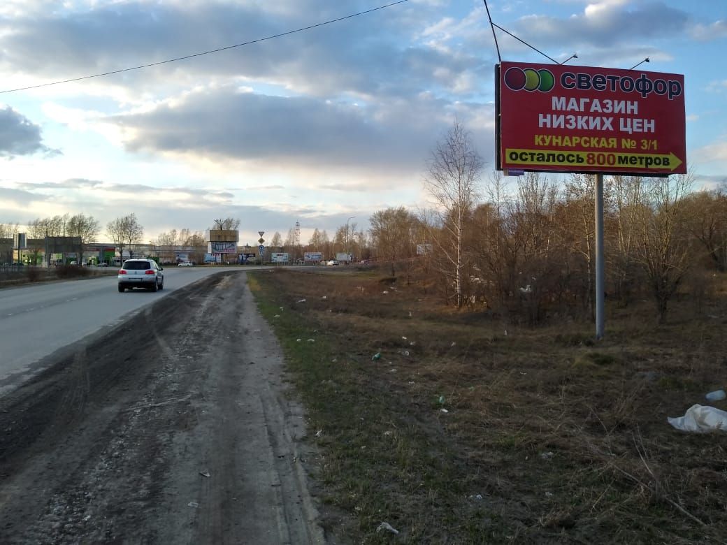 Вокзальная 1а