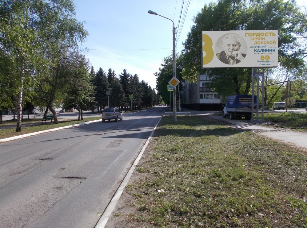 Мира,2а