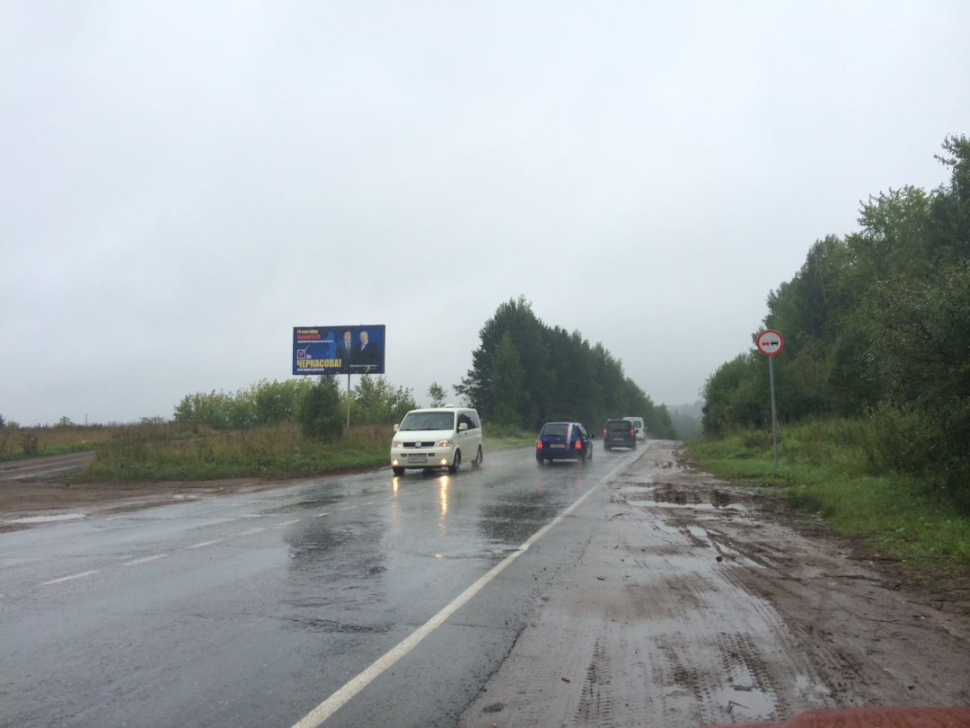 Въезд в г.Кирово-Чепецк со стороны Просницы (800 метров от Кирово-Чепецка)