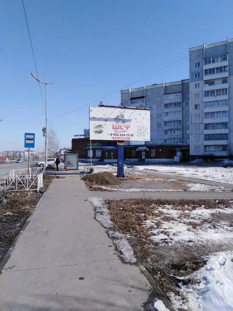 ул Алешина,29мкр Каскад