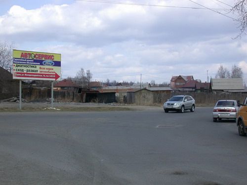 ул. Красноармейская - ул. Фуфачева