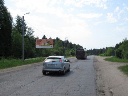 трасса м-8 Холмогоры, въезд в город,б