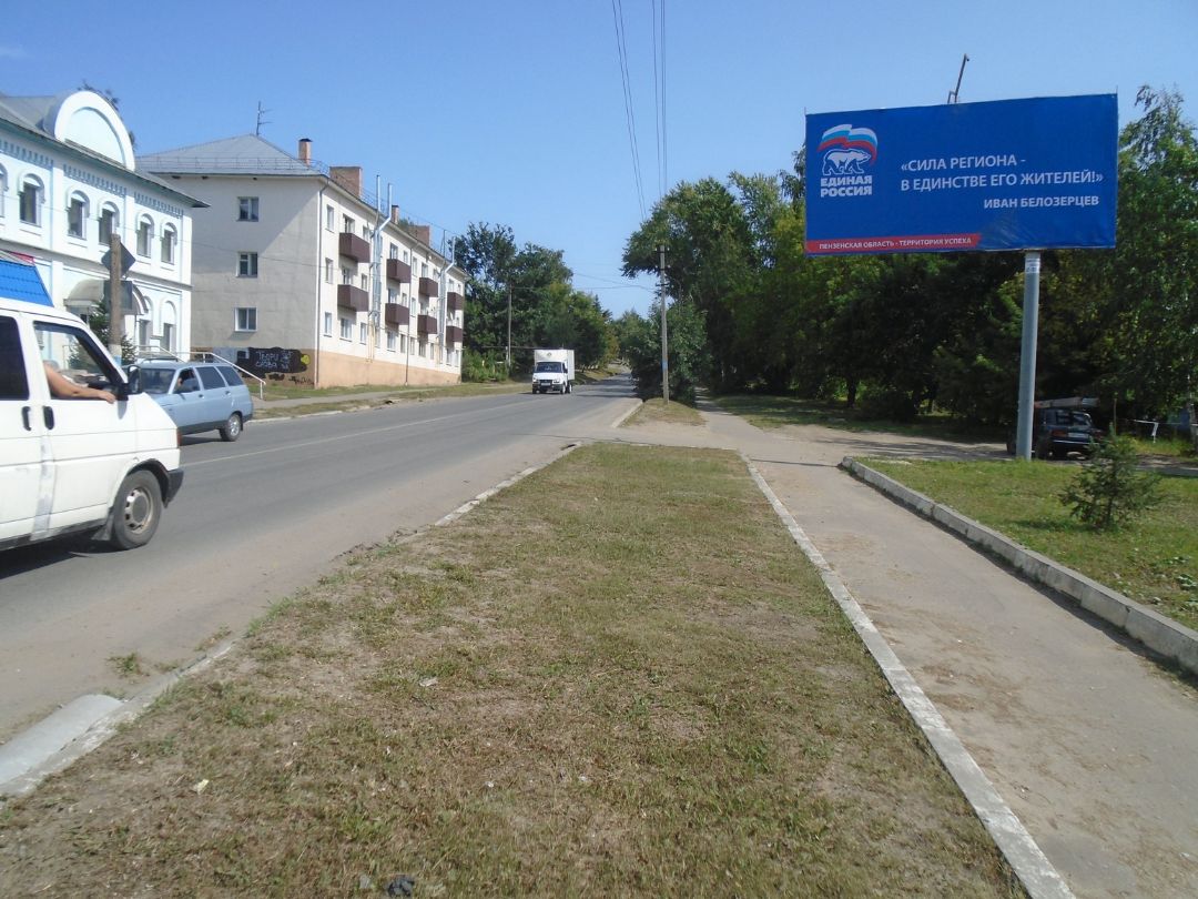 Ленина-Октябрьская