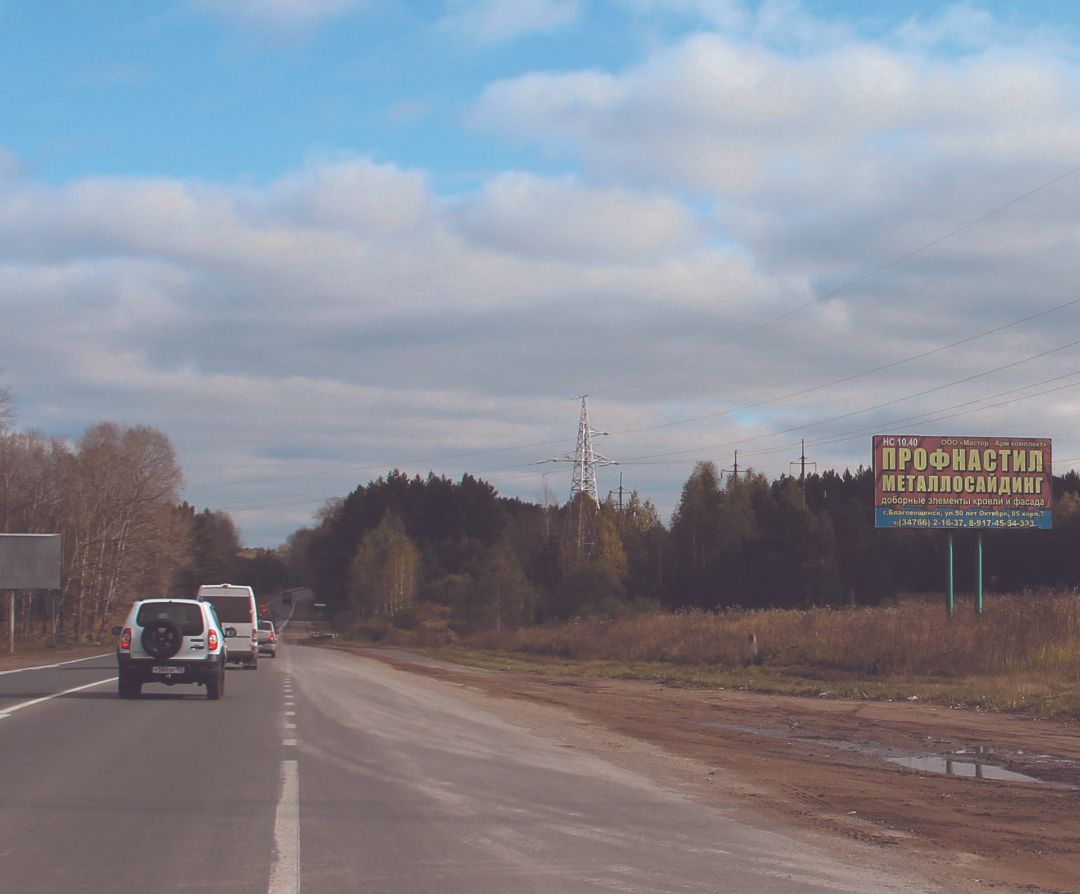 трасса Уфа-Янаул