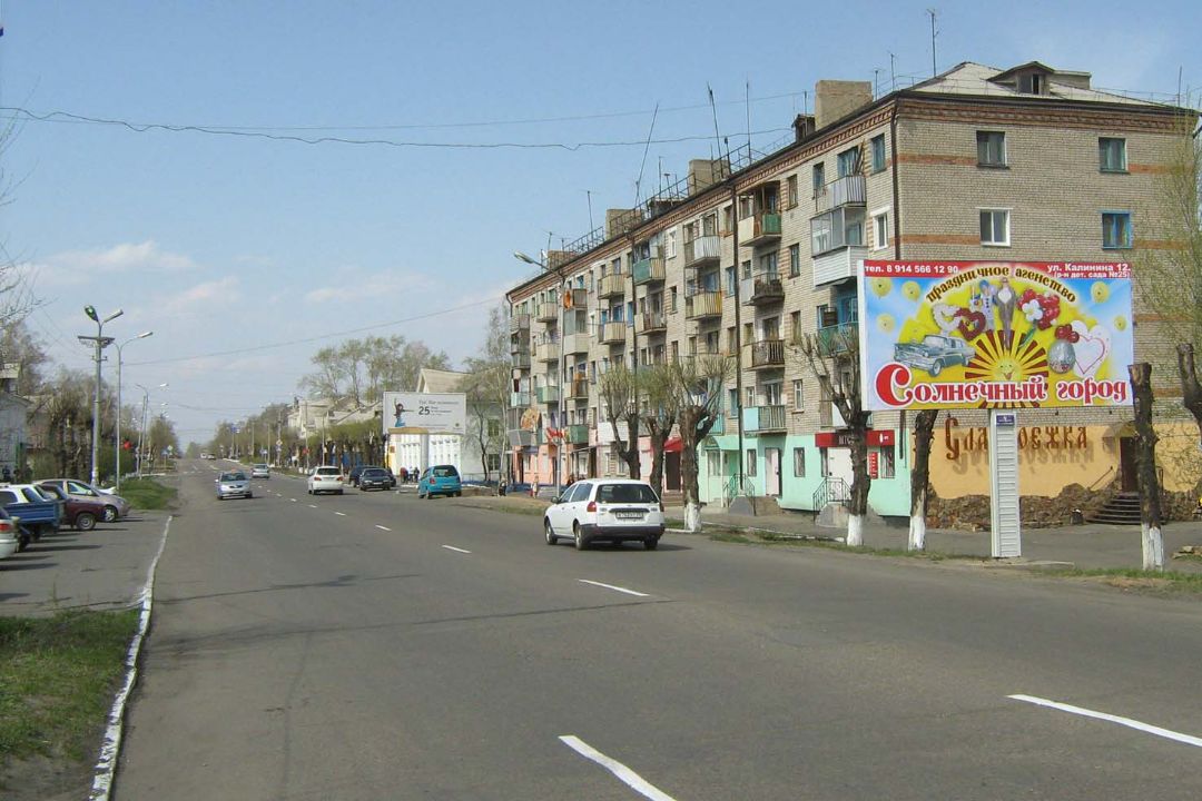 г Райчихинск_ул Победы_ 18_ А