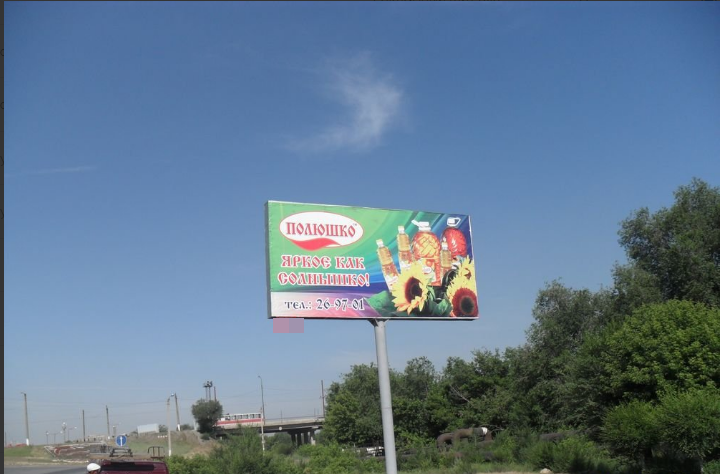 Железнодорожная, 87