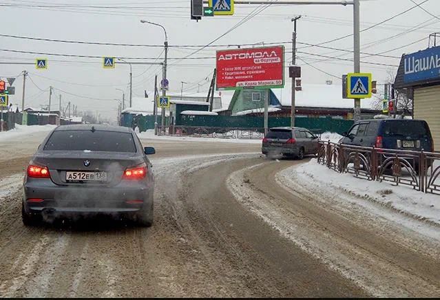 Баррикад ул., авторынок