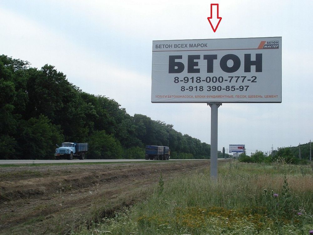 автодорога Тихорецк - Сальск, 3 км