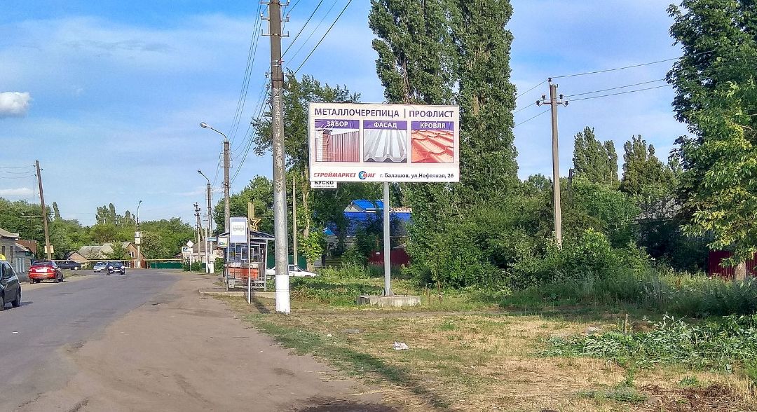 ул. 1-я Заводская - ул.Нефтяная