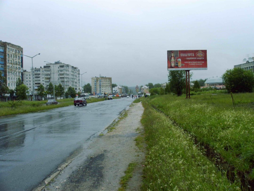 пр-кт Ленина, 43