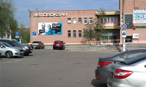 Первомайская, 94