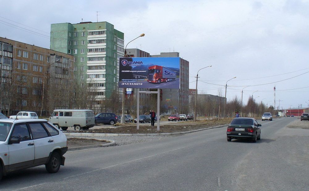 ул. Энергетиков,19а