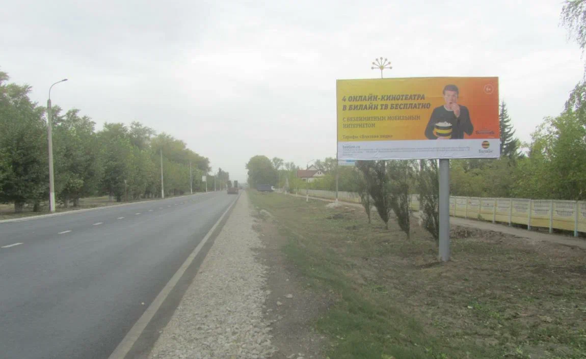 Уфимкий тракт, 28