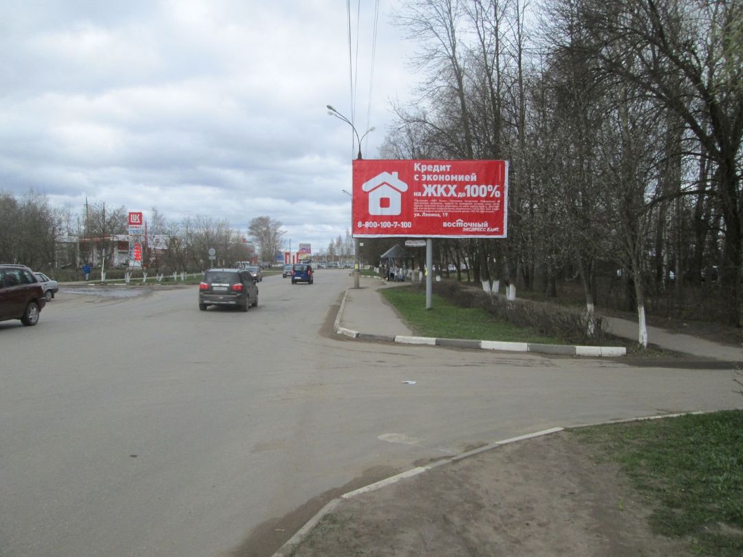 Ленина, ул. 30