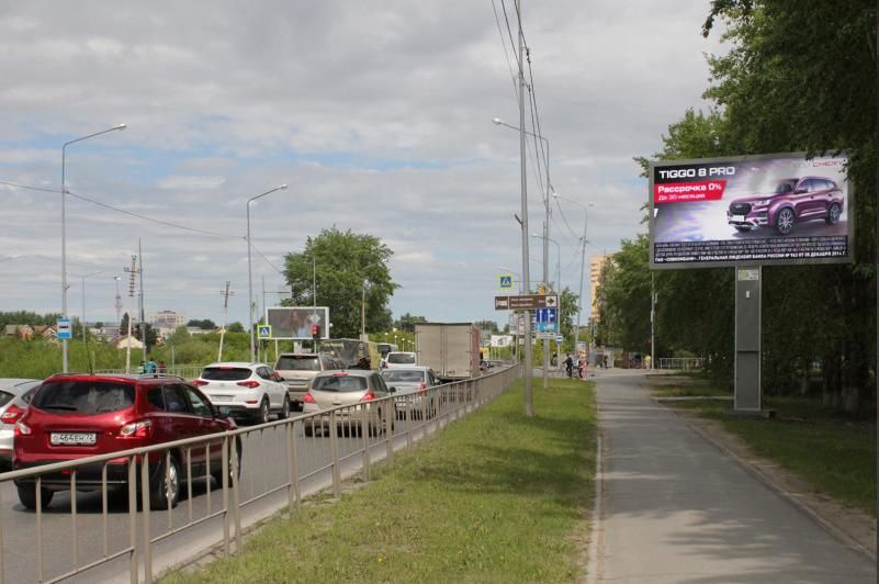 Щербакова, 87