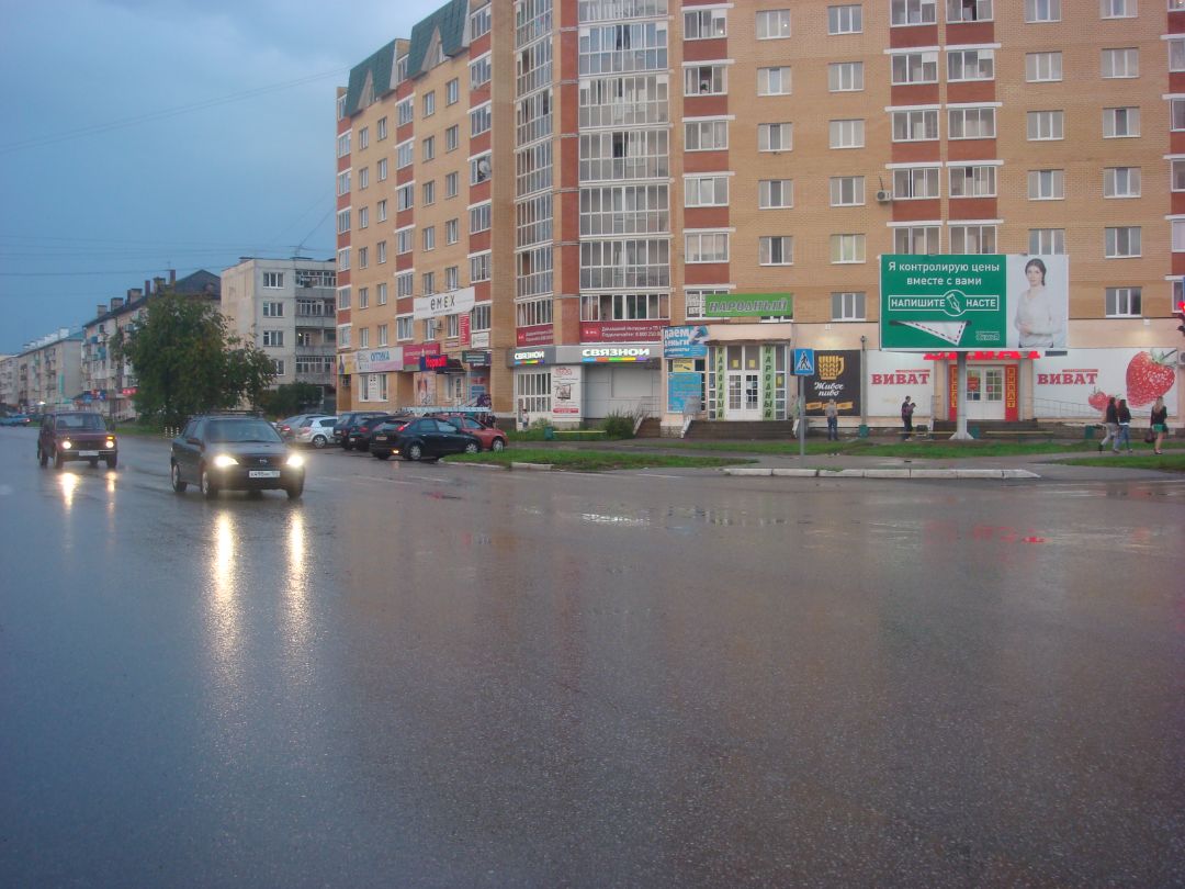 Герцена,37