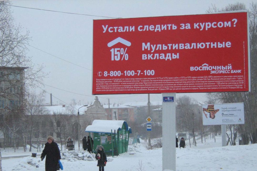 г Райчихинск_ ул Победы _52_А_февраль