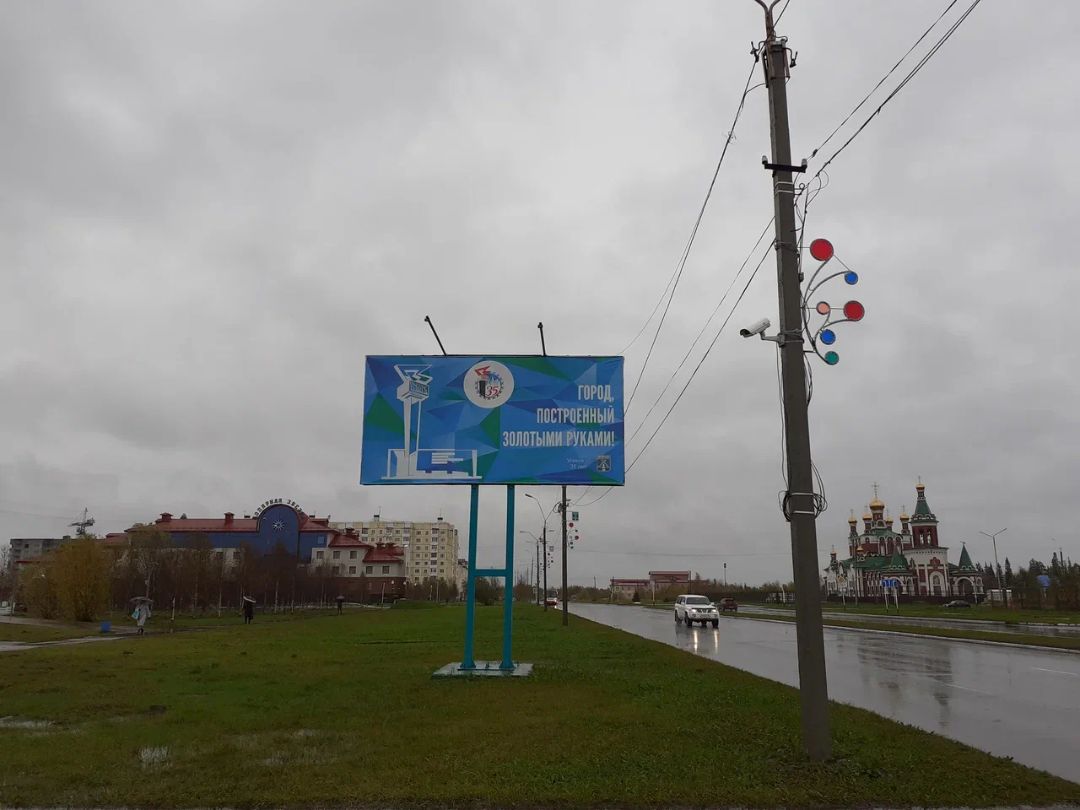 ул. Нефтяников, рядом с перекрестком ул. Молодёжная