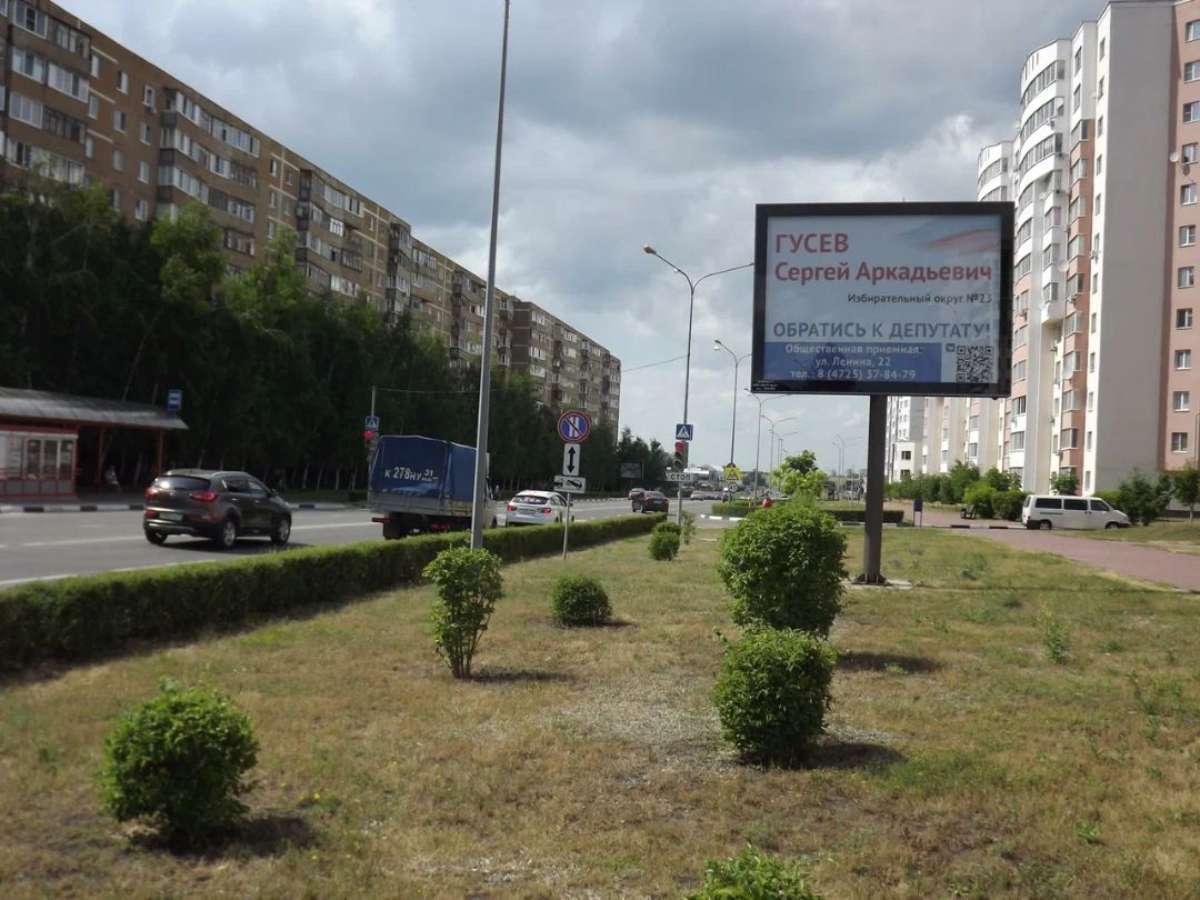 пр-кт Комсомольский, напротив мкр-н Парковый