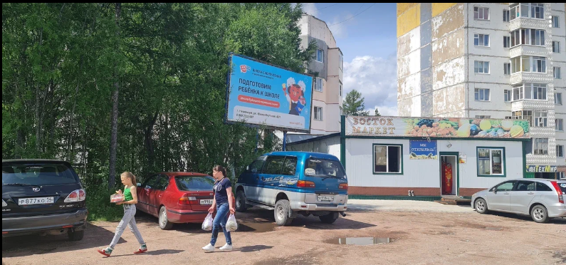 Карла Маркса, 9