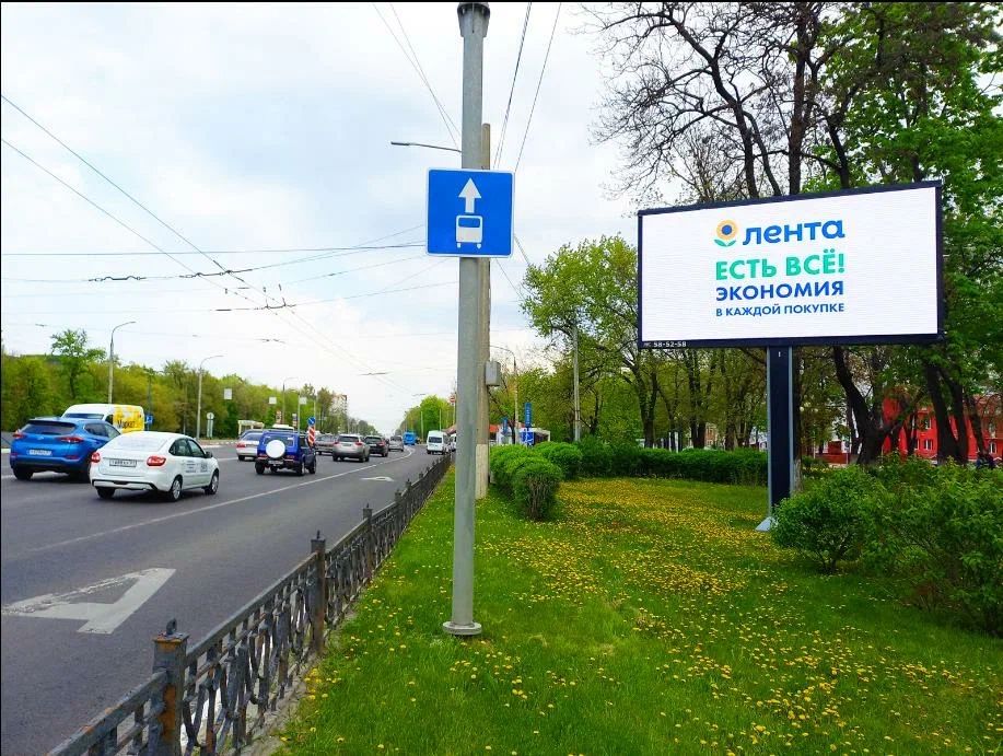 пр.Б-Хмельницкого-пр.Белгородский