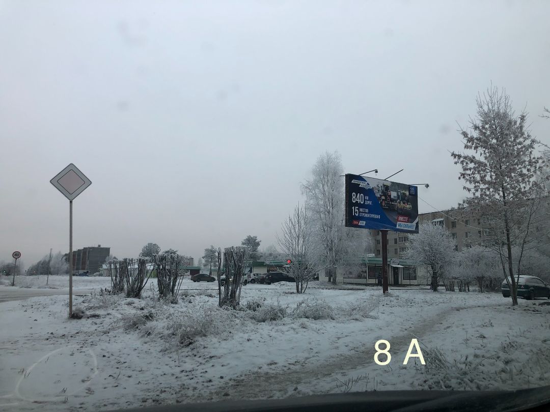 ул. Советская, А